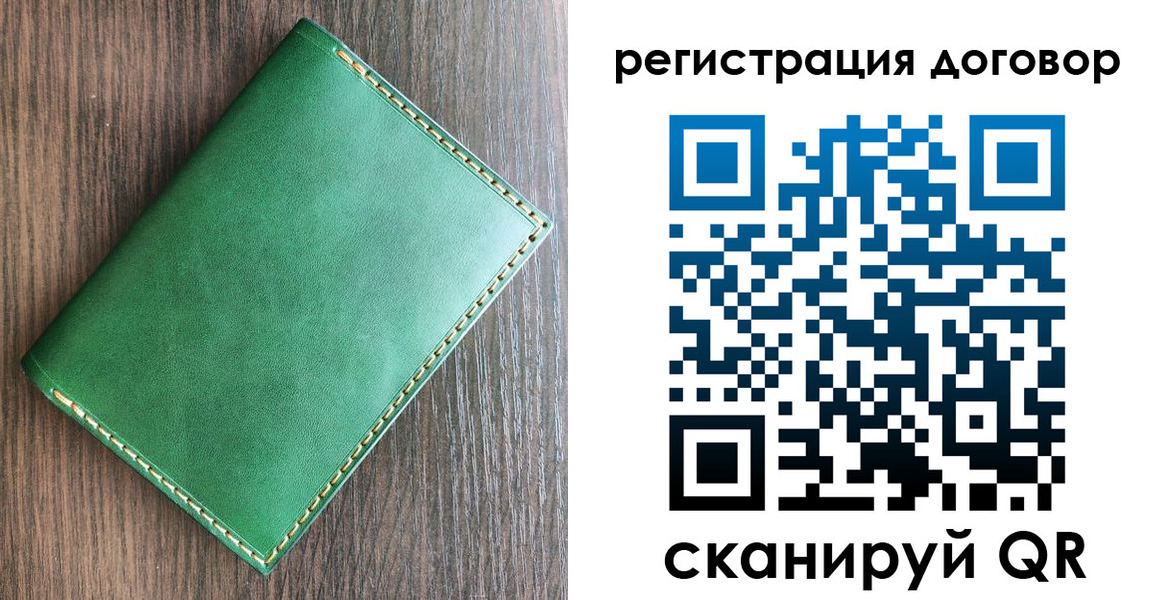 временная регистрация адрес в Семикаракорске