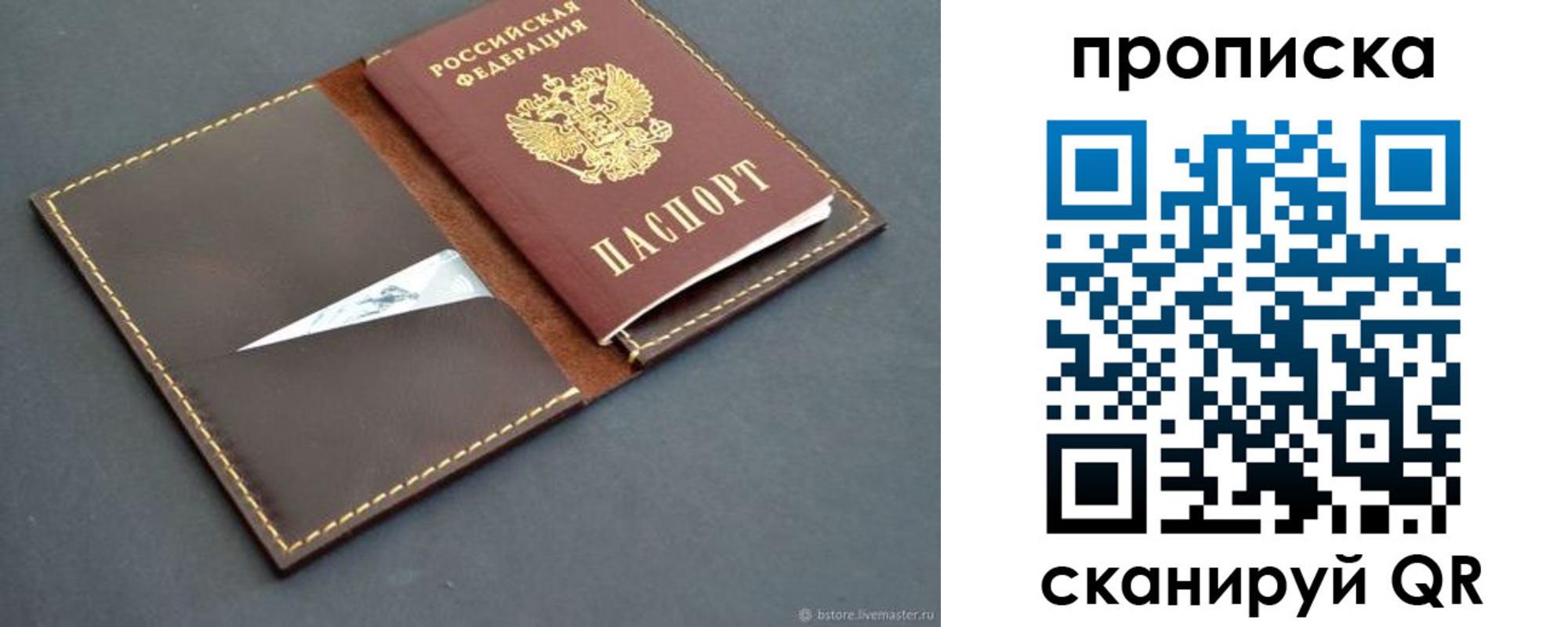 регистрация для дет. сада в Семикаракорске