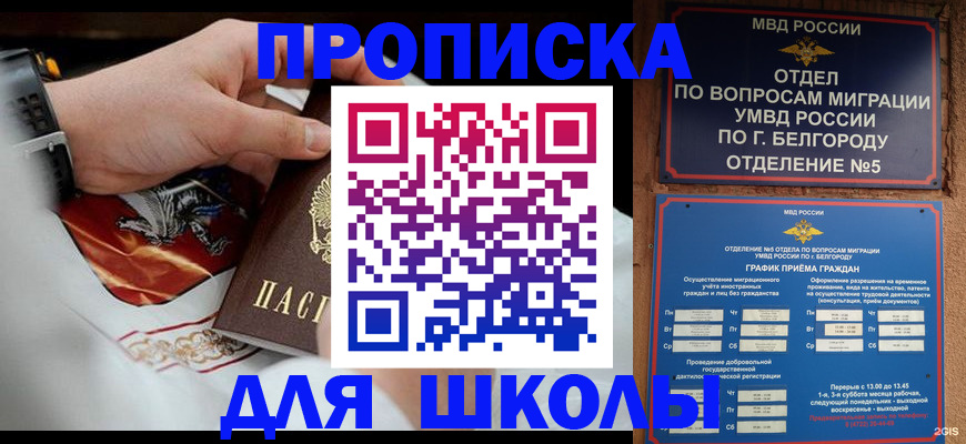 пропишу в квартире в Семикаракорске